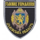 Нашивка нагрудная "Поліція". Колір: темно-синій, чорний, бундес, олива.
