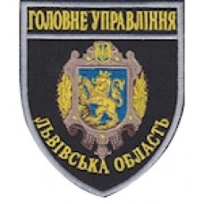 Нашивка нагрудная "Поліція". Колір: темно-синій, чорний, бундес, олива.