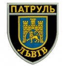 Шеврон Патруль (Львів). Колір: чорний.
