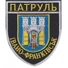 Шеврон Патруль (Івано-Франківськ). Колір: чорний.