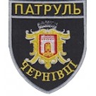 Шеврон Патруль (Чернівці). Колір: чорний.