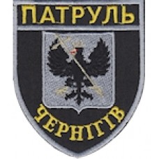 Шеврон Патруль (Чернігів). Колір: чорний.