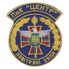 Шеврон "ПвК "Центр". Колір: электрик.