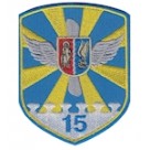Шеврон "15 бригада". Колір: цифра.