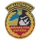 Шеврон "Командування Війська ППО України" (старый). Колір: чорний.