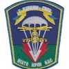 Шеврон"79 аэромобильная бригада, В єднанні сила". Колір: электрик.