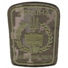 Шеврон "Військовий ліцей". Колір: червоний, цифра.