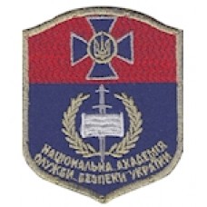 Шеврон "Національна академія служби безпеки України". Колір: электрик.