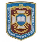 Шеврон "Інститут спецального зв'язку та захисту інформації". Колір: бордо.