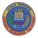 Шеврон "НУБІЛ України кафедра військової підготовки". Колір: электрик.