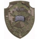 Шеврон "Кафедра військової підготовки НТУУ "КПІ" (український піксель). Колір: цифра.