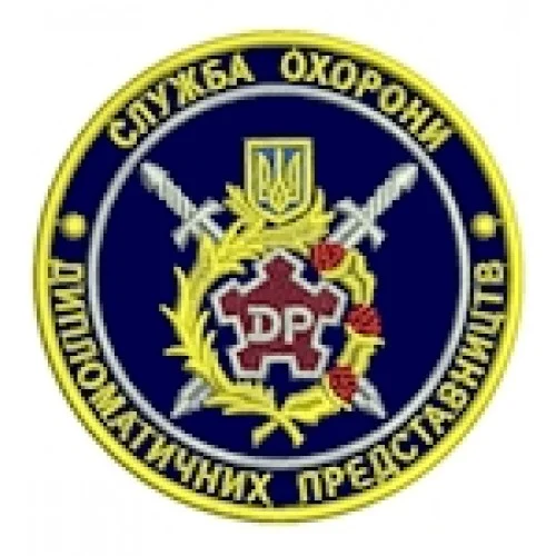 Шеврон Служба охорони дип.представництв