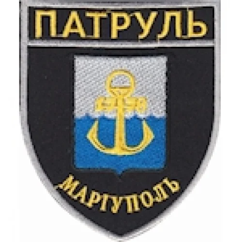 Шеврон Патруль Маріуполь