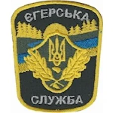 Шеврон Єгерська служба