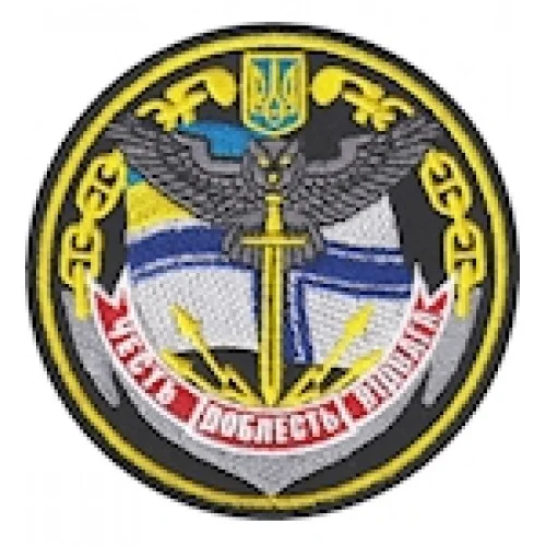 Шеврон Розвідка ВМС (Честь Доблесть Відвага)