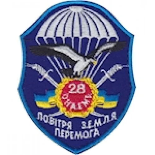 Шеврон 28 ОНАЕМБ