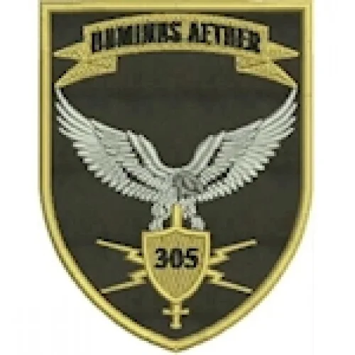 Шеврон 305 РЕБ