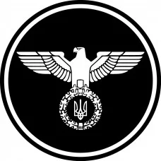 Шеврон ( Орел з тризубом)