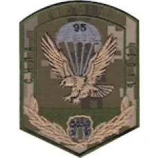 Шеврон 95 аеромобільна бригада