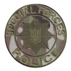 Шеврон Police special forces. Колір: бундес, мультикам, олива.